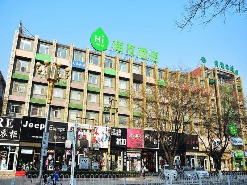 海友酒店北京昌平府学路店 外观 照片